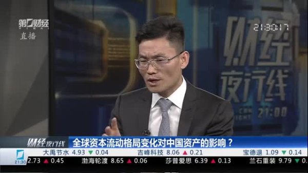 第一证券 内外资机构看好A股韧性 资金共识有望逐步形成