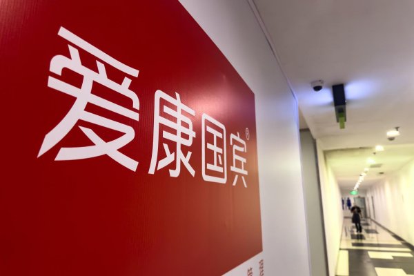 双悦网 爱康国宾称曾提示过癌症风险，当事人张晓玲：非常期待来起诉，卫健委已介入调查