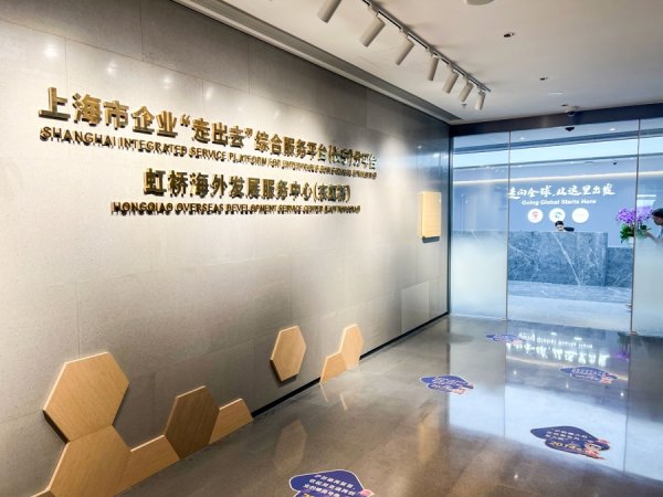 福牛财经 银发玩家“开飞机”，数字长宁何以“赛博”？